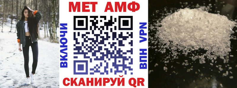 Амфетамин Розовый  закладки  Можайск 
