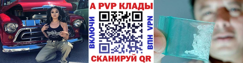 Alpha-PVP СК  Можайск 