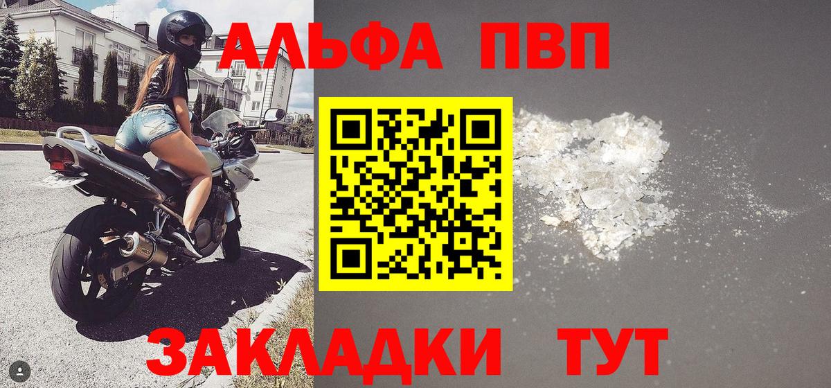 Можайск  A PVP СК КРИС  А ПВП мука  Вход с VPN 