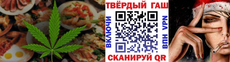 MEGA маркетплейс Можайск Печенье с ТГК марихуана