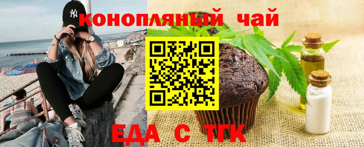 Можайск  Canna-Cookies марихуана  Вход с VPN 