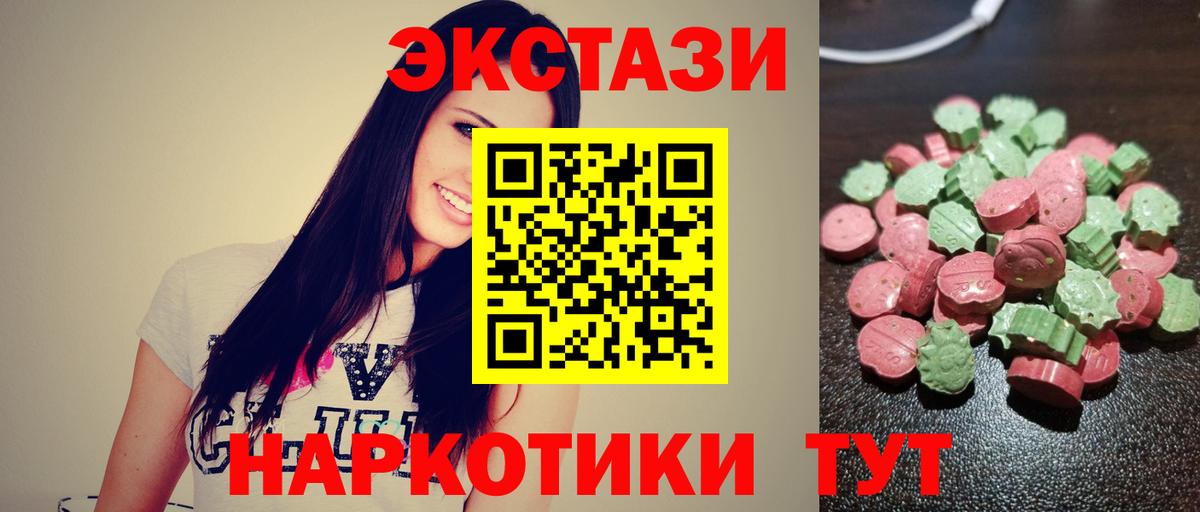 ЭКСТАЗИ Punisher Можайск