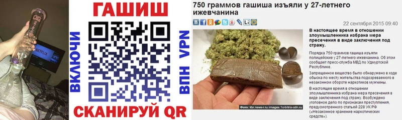как найти   Можайск  Гашиш Cannabis 