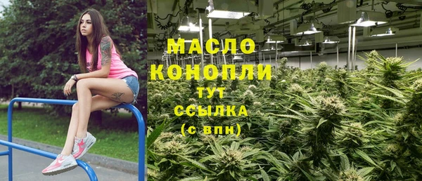 соль курить ск Верея