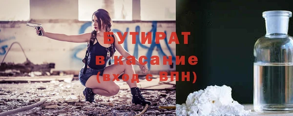 гашишное масло Верхний Тагил
