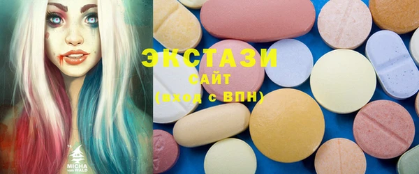 каннабис Сосновый Бор