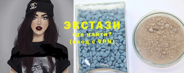 соль курить ск Верея