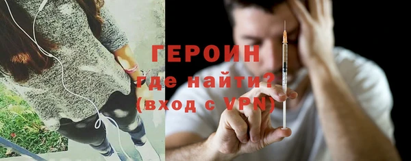 соль курить ск Верея