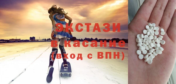 соль курить ск Верея