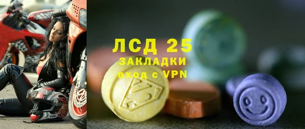 соль курить ск Верея