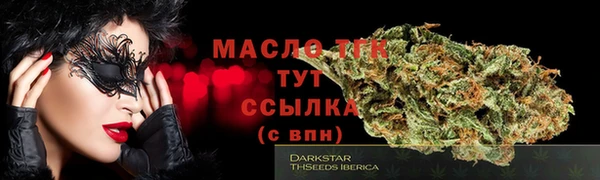 гашишное масло Верхний Тагил