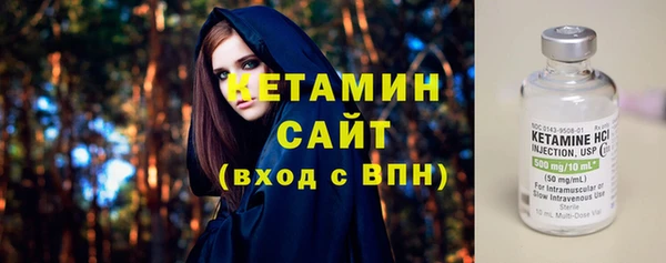 каннабис Сосновый Бор
