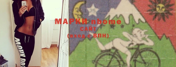 гашишное масло Верхний Тагил