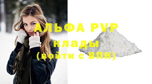 соль курить ск Верея