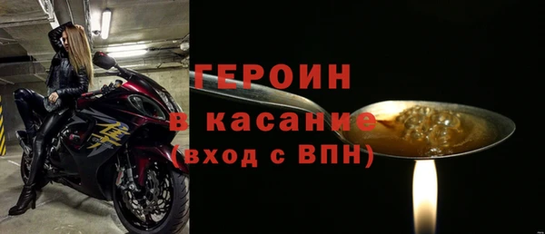 соль курить ск Верея