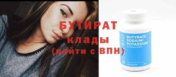 соль курить ск Верея