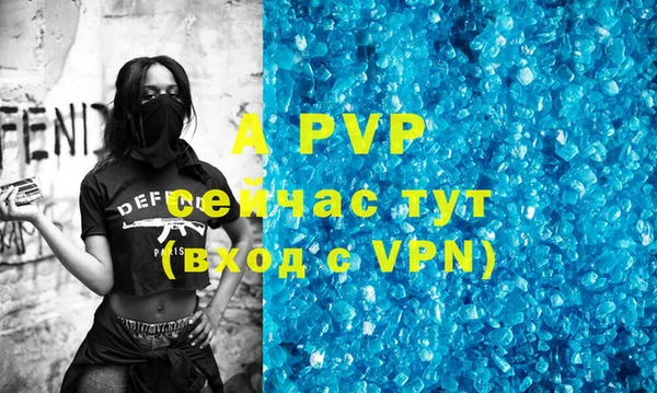 гашишное масло Верхний Тагил