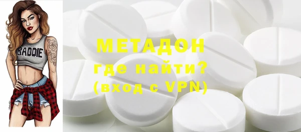 соль курить ск Верея