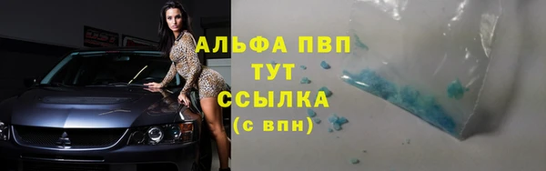 соль курить ск Верея