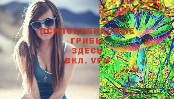 гашишное масло Верхний Тагил