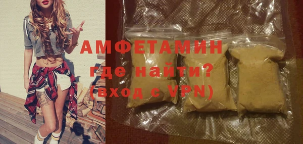 гашишное масло Верхний Тагил