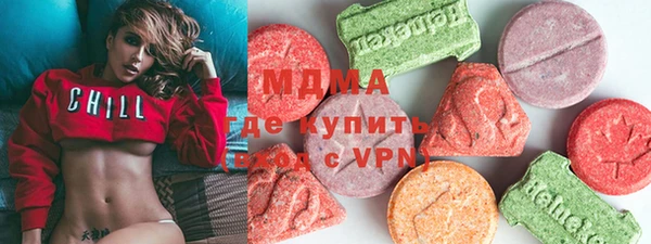 соль курить ск Верея
