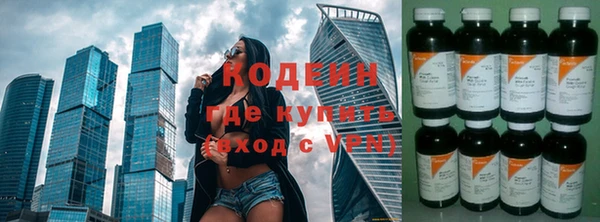 соль курить ск Верея