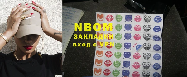 гашишное масло Верхний Тагил
