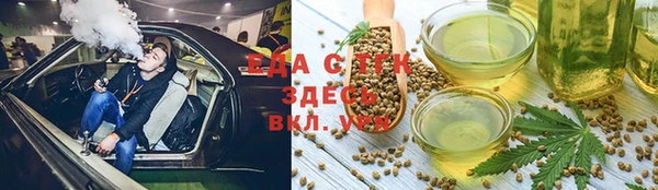 соль курить ск Верея