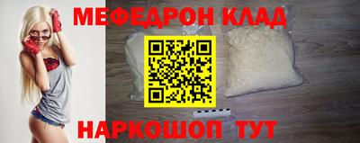тгк Камышлов