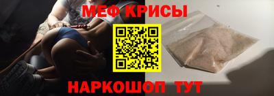 тгк Камышлов