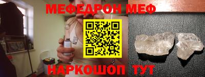 амфетамин Канаш