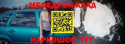 тгк Камышлов