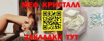 амфетамин Канаш