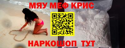 амфетамин Канаш