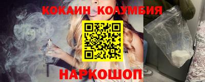 хмурый Кандалакша