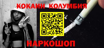 тгк Камышлов