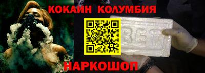 тгк Камышлов