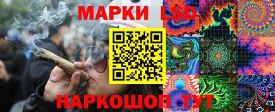 амфетамин Канаш