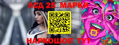 шишки Рыбинск