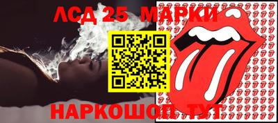 амфетамин Канаш