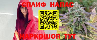 амфетамин Канаш