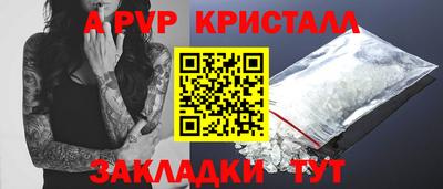 тгк Камышлов