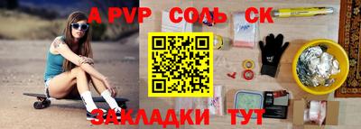 амфетамин Канаш