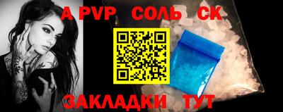 амфетамин Канаш