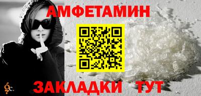 тгк Камышлов