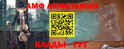 амфетамин Канаш