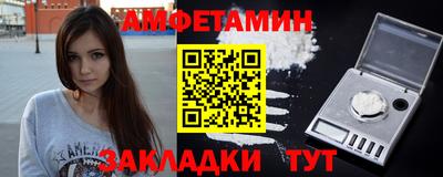 амфетамин Канаш