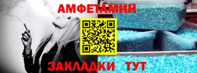 амфетамин Канаш