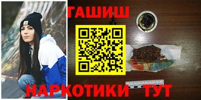 тгк Камышлов